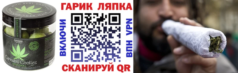 Cannafood конопля  Учалы 