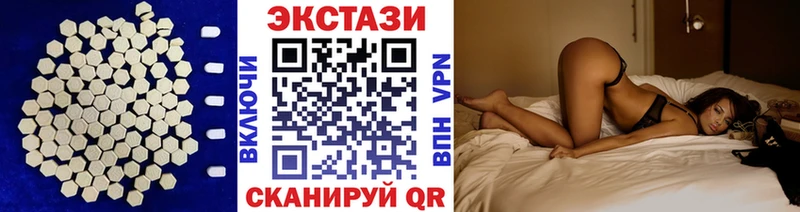 ЭКСТАЗИ таблы Учалы