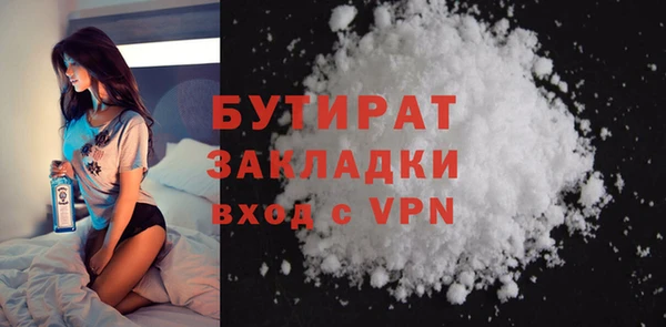 шишки Аркадак