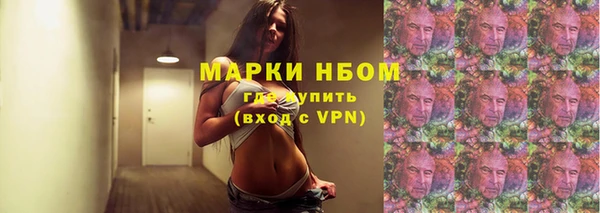 ALPHA PVP Арсеньев