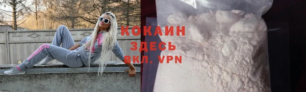 соль курить ск Армянск