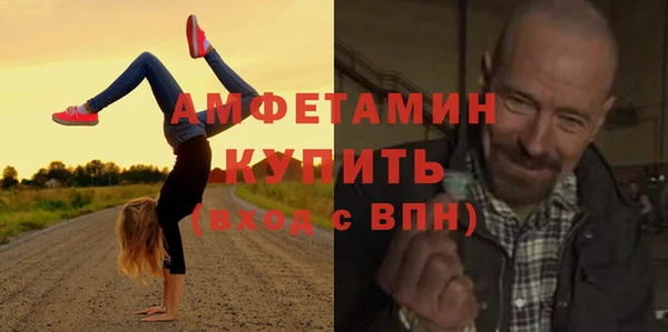 соль курить ск Армянск