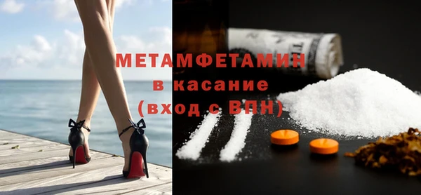 ALPHA PVP Арсеньев