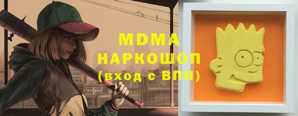 соль курить ск Армянск