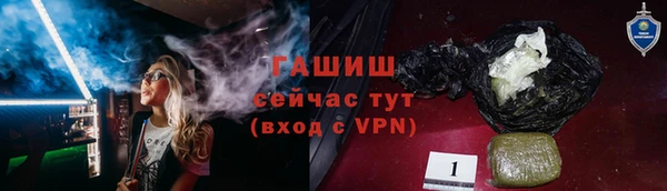 ALPHA PVP Арсеньев