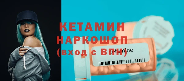 соль курить ск Армянск