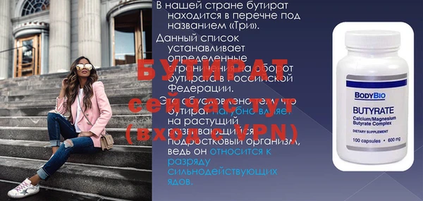 шишки Аркадак