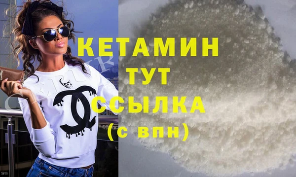 ALPHA PVP Арсеньев