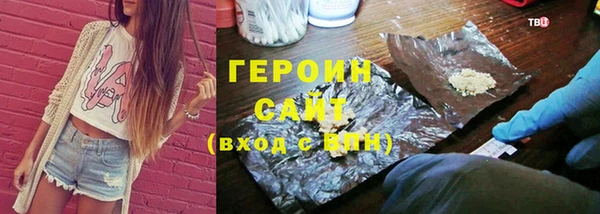 ALPHA PVP Арсеньев