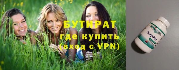 соль курить ск Армянск