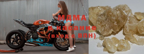 ALPHA PVP Арсеньев