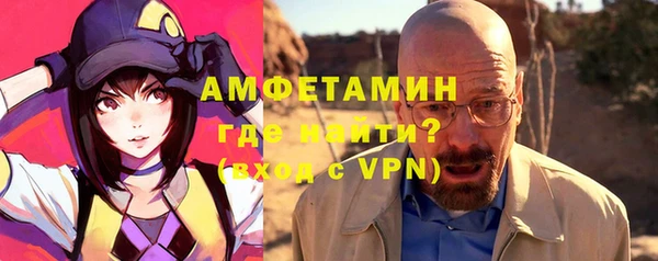 ALPHA PVP Арсеньев