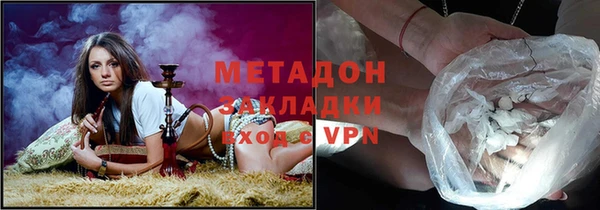 ALPHA PVP Арсеньев
