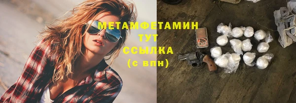 соль курить ск Армянск