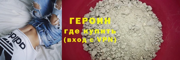 соль курить ск Армянск