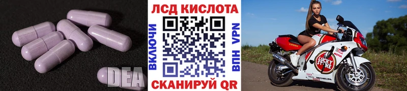 ЛСД экстази ecstasy  площадка какой сайт  Учалы 