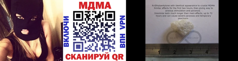 что такое Учалы MDMA Molly