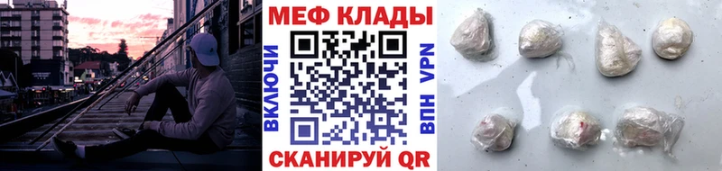 купить  сайты  Учалы  Мефедрон мука 