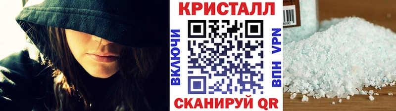 купить закладку  Учалы  МЕТАМФЕТАМИН кристалл 
