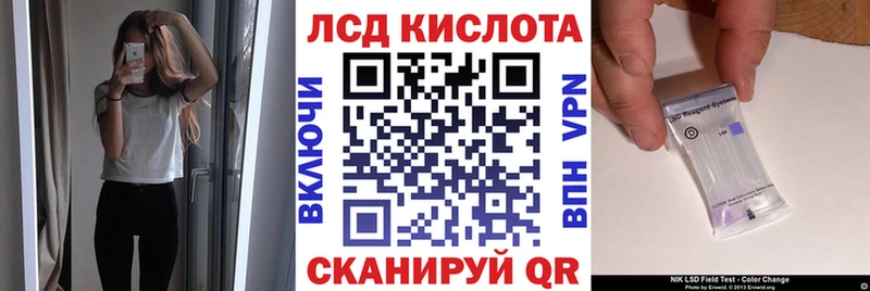 Марки 25I-NBOMe 1,8мг Учалы