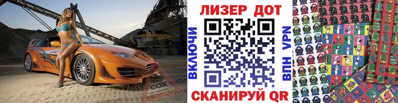 Наркотические марки 1,8мг  omg зеркало  Учалы 
