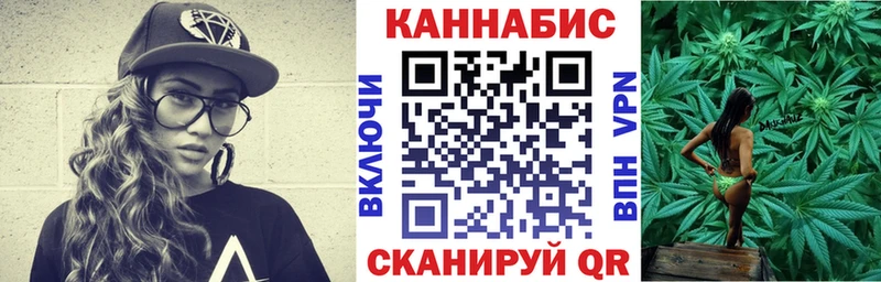 Марихуана Ganja Учалы